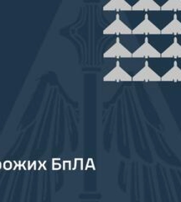 Уночі над Полтавщиною збивали дрони