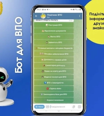 Для ВПО Одещини створили спеціальний довідковий бот