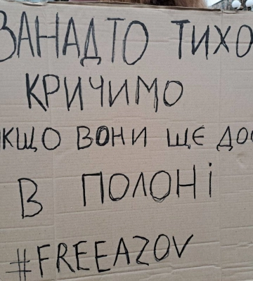 &quot;Не мовчи! Полон вбиває&quot;: у місті на Волині відбулася акція на підтримку полонених бійців полку &quot;Азов&quot;