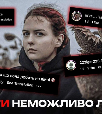 «Я знаю свою правду, і цього достатньо»: Пташка про життя після полону