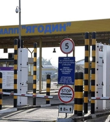 Закінчувалася бронь: на Волині судили начальника відділу «Укргазвидобування» за спробу виїхати за кордон