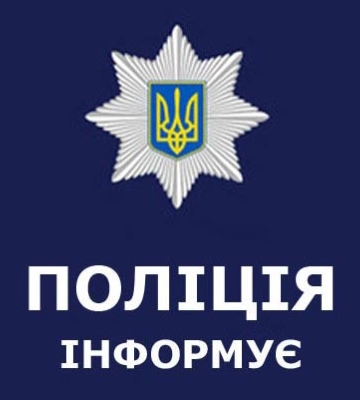 На Полтавщині поліція встановлює обставини трагічної загибелі 9-річної дитини