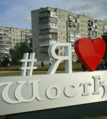 Після ракетного удару РФ у Шостці по допомогу звернулися більш як 130 людей