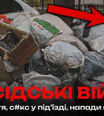 У Дніпрі агресивна родина завалила сміттям увесь під’їзд (ВІДЕО)