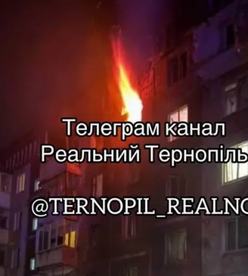 Через удар &quot;шахедом&quot; в Тернополі спалахнула багатоповерхівка - в ОВА розповіли про загиблих та поранених