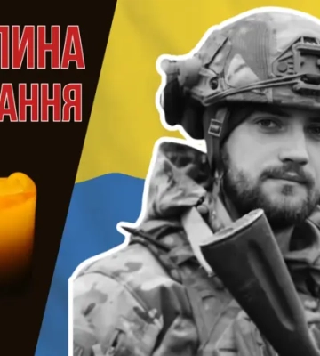 Загинув у перші дні вторгнення росіян. Згадаймо Маркіяна Морозевича