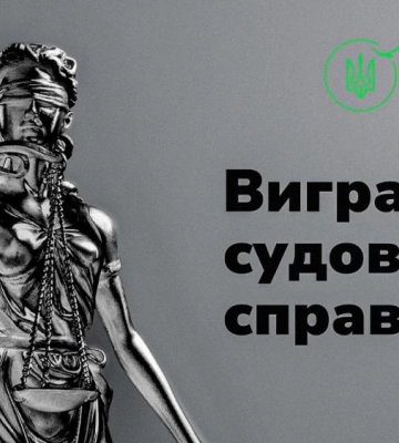 На Рівненщині суд задовольнив позов щодо відшкодування збитків державі у розмірі 32 тис. грн за незаконне полювання на косулю