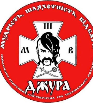 На Рівненщині стартує Всеукраїнська дитячо-юнацька військово-патріотична гра