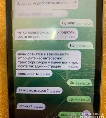 У Татарбунарській громаді двоє юнаків на замовлення підпалили поштове відділення