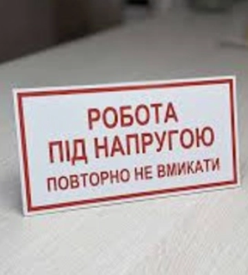 Автопарк Житомирської міської ради: які автівки є на балансі і в яку суму їх оцінюють