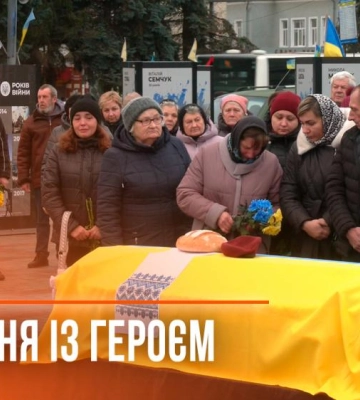 У Рівному провели в останню дорогу Героя, який загинув у Курській області (ВІДЕО)