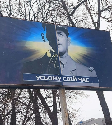 Шутка или намек: в Киеве появились билборды с Агентом 007 и генералом Де Голлем 