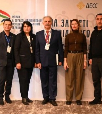 «На захисті спільного дому»: Закарпаття приймає дводенний Форум угорської національної спільноти України «На захисті спільного дому»: Закарпаття приймає дводенний Форум угорської національної спільноти України