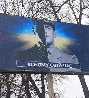 То ли шутка, то ли намек: в Киеве появились странные билборды с Агентом 007 и генералом Де Голлем