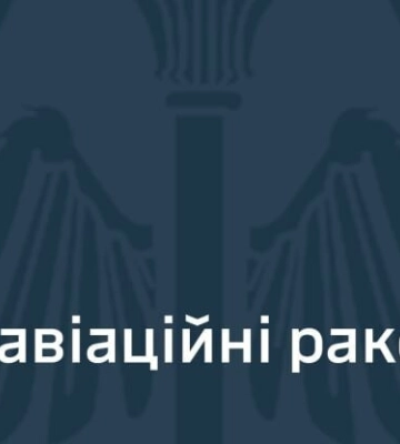 Россияне ударили по Кривому Рогу сразу тремя ракетами