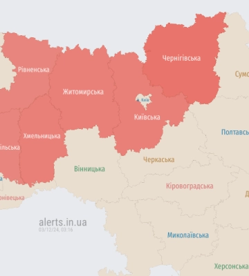 Нічна повітряна тривога на Львівщині. Загроза ударних безпілотників