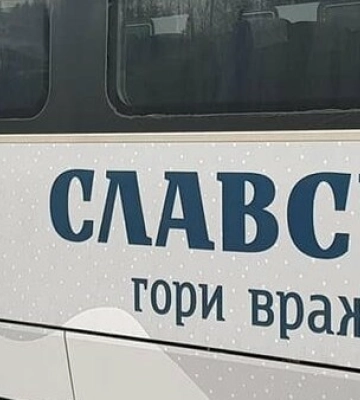 З Києва до одного з лижних курортів Львівщини можна буде дістатися швидкісним потягом