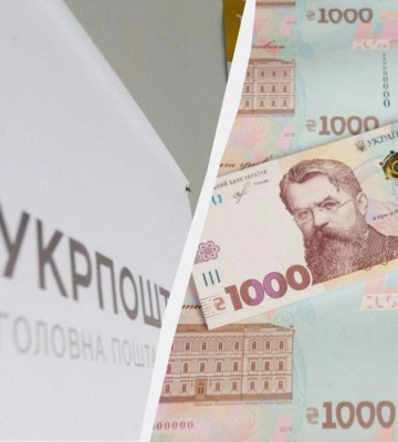 На что можно потратить "1000 Зеленского", полученную на "Укрпочте": ответ нардепа На что можно потратить "1000 Зеленского", полученную на "Укрпочте": ответ нардепа