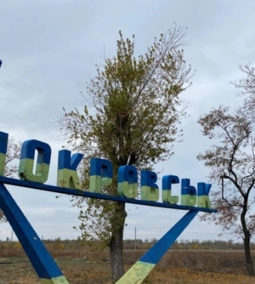 Росіяни за добу вбили на Донеччині одного цивільного, ще трьох поранили