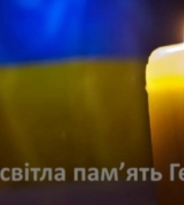 У Кілійській громаді на Одещині зустрінуть загиблого Героя