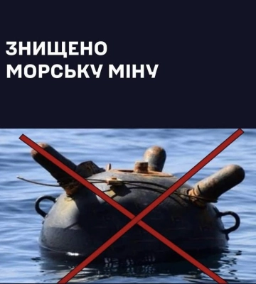 На Одещині шторм прибив до пляжу морську міну