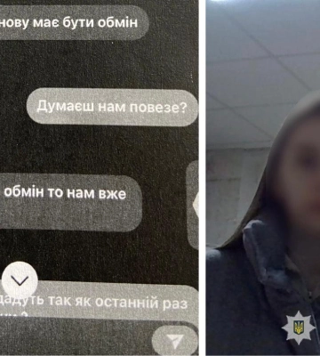 На Хмельниччині викрито 23-річну молодку, яка ошукала матір загиблого воїна на пів мільйона гривень