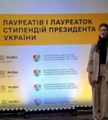 Одещина: учениця з Кілійської громади отримала стипендію Президента України