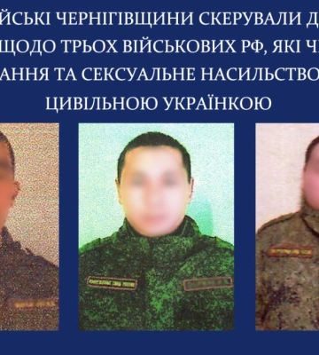 Правоохоронці скерували до суду справу щодо трьох російських окупантів