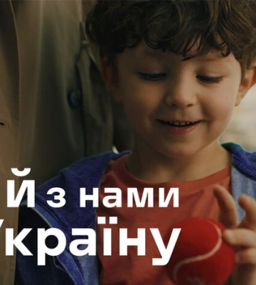 Понад 25 тисяч історій особистих перемог: українці діляться тим, що надихає боротися далі