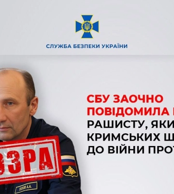 В Крыму школьников превращают в солдат: учат стрелять и управлять дронами