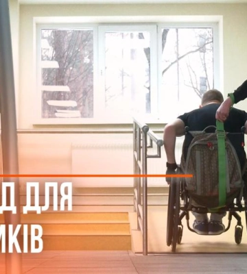 Фахівець із супроводу ветеранів: хто може ним стати та скільки їх буде на Рівненщині