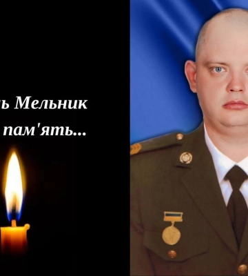 На Донеччині загинув командир з Рівненщини