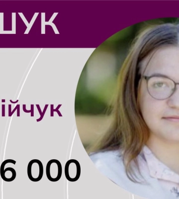 РЕПОСТ! 15-річна дівчинка безслідно зникла на Вінниччині! Аліну Коломійчук шукають вже понад тиждень. ВІДЕО