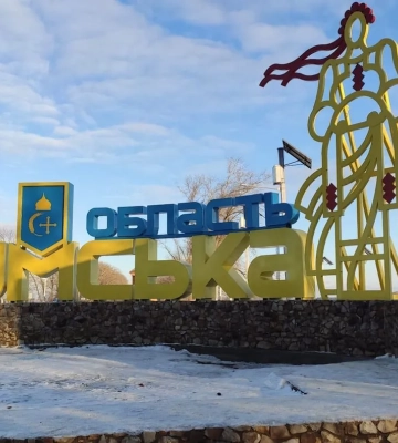Войска рф совершили 49 обстрелов приграничных территорий Сумщины различными типами вооружения