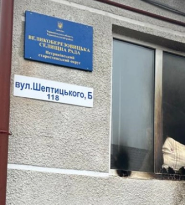 СБУ затримала двох чоловіків, які на замовлення росіян підпалили сільраду на Тернопільщині