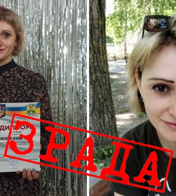 Учительница из Мелитополя решила построить карьеру под оккупантами и переформатировалась под &quot;русский мир&quot; 