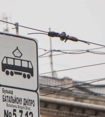 Як у Дніпрі буде курсувати громадський транспорт 4 грудня