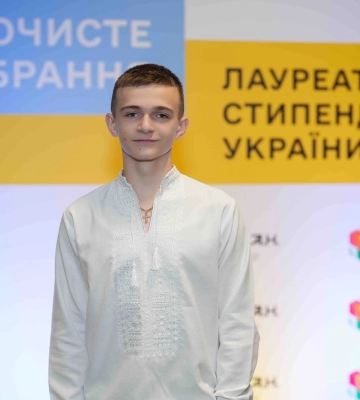 Учень волинського ліцею став лауреатом стипендії Президента