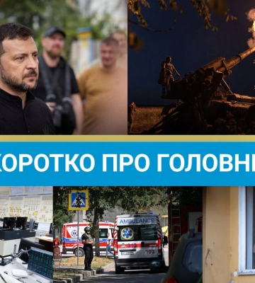 Підсумки 03.12: Без альтернативи і воєнний стан