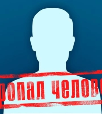 В Мелитополе пропал без вести 31-летний мужчина 
