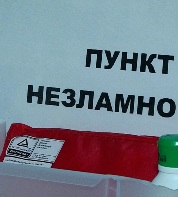 Пункт незламності в кіноконцертній залі ім. Довженка забезпечений всім необхідним та готовий приймати відвідувачів