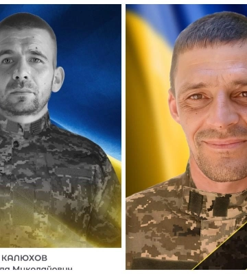На Рівненщині попрощалися із двома Захисниками