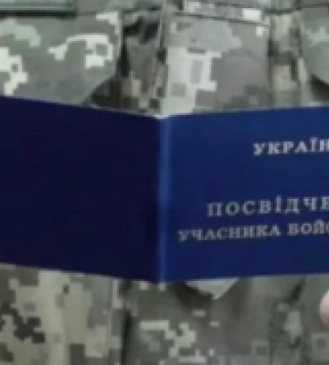 У Луцькій міській раді створять департамент з питань ветеранської політики