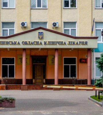 Експертні команди замість МСЕК: визначили лікарні на Волині, де діятиме нова система