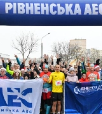 У Вараші провели традиційний «Забіг під градирнями. Трейл до Дня Святого Миколая»