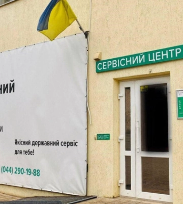 У Головному сервісному центрі МВС змінять управлінців після розслідування журналістів
