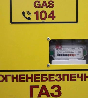 На Волині газовики перевірили близько 20 тисяч побутових лічильників