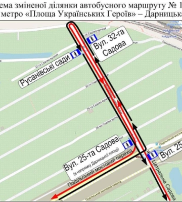 Комунальники Києва повідомили про зміни деяких автобусних маршрутів