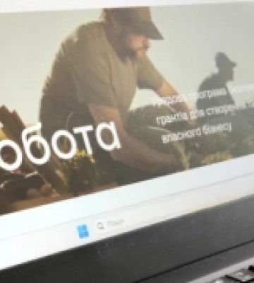 Рівненщина – у першій п'ятірці програми «єРобота. Власна справа»