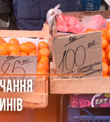 «Ціни зросли – торгівлі немає»: у Рівному здорожчали мандарини (ВІДЕО)